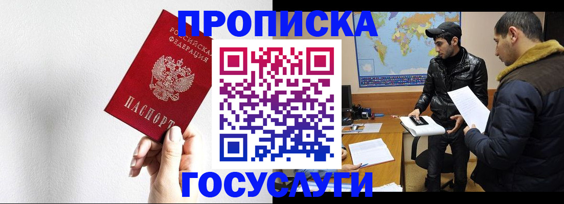 регистрация для дет. сада в Высоковске